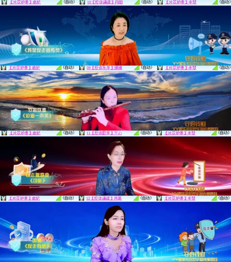 心玫🎤V娱热点