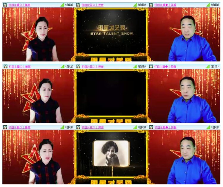 惜缘🎤V娱热点