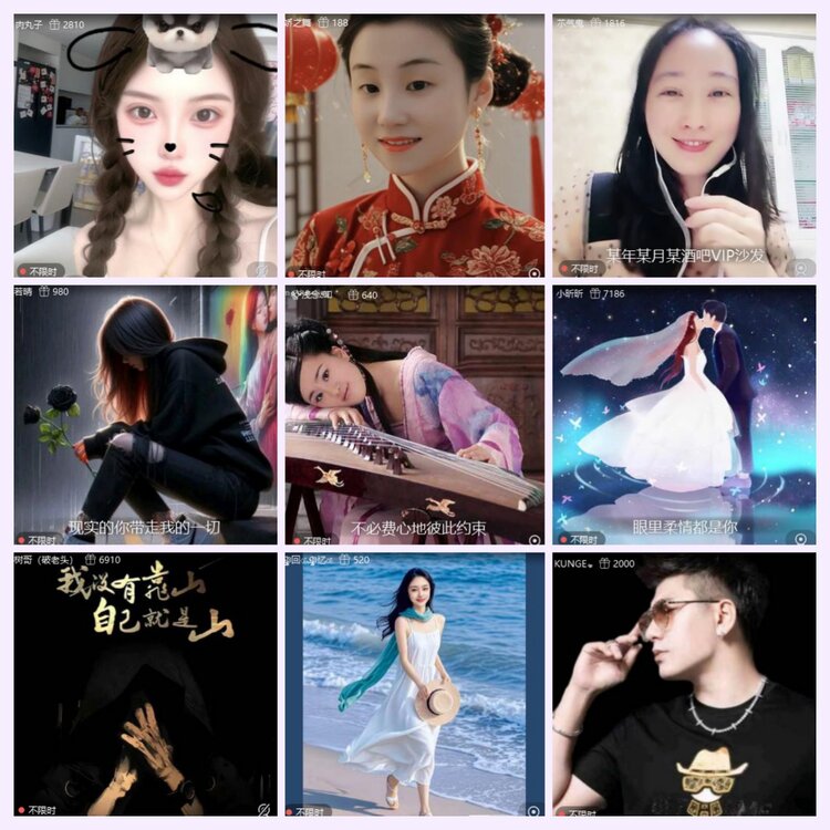 航航🎤V娱热点