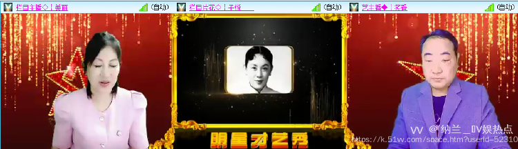 纳兰＿🎤V娱热点