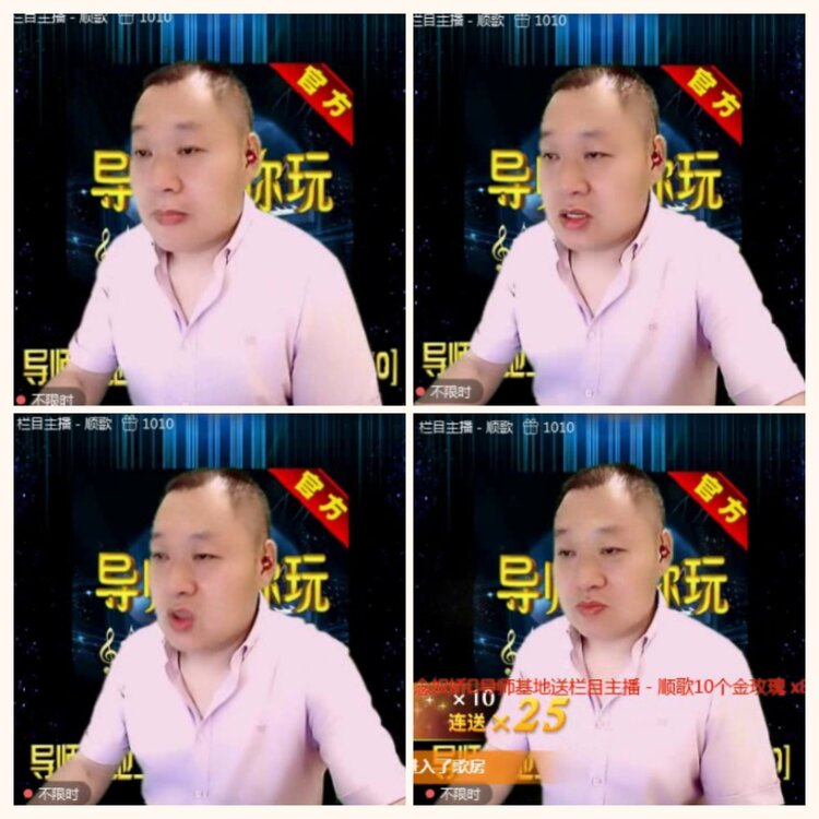 落雪🎤V娱热点