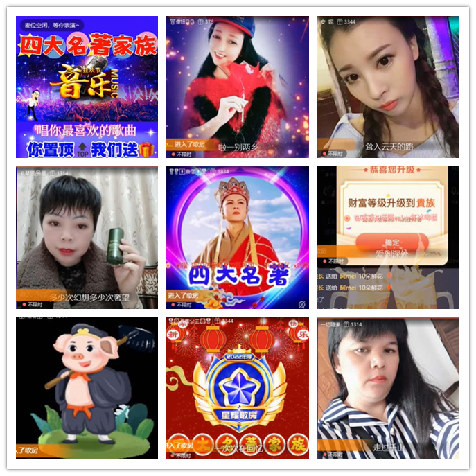 飞儿🎤V娱热点