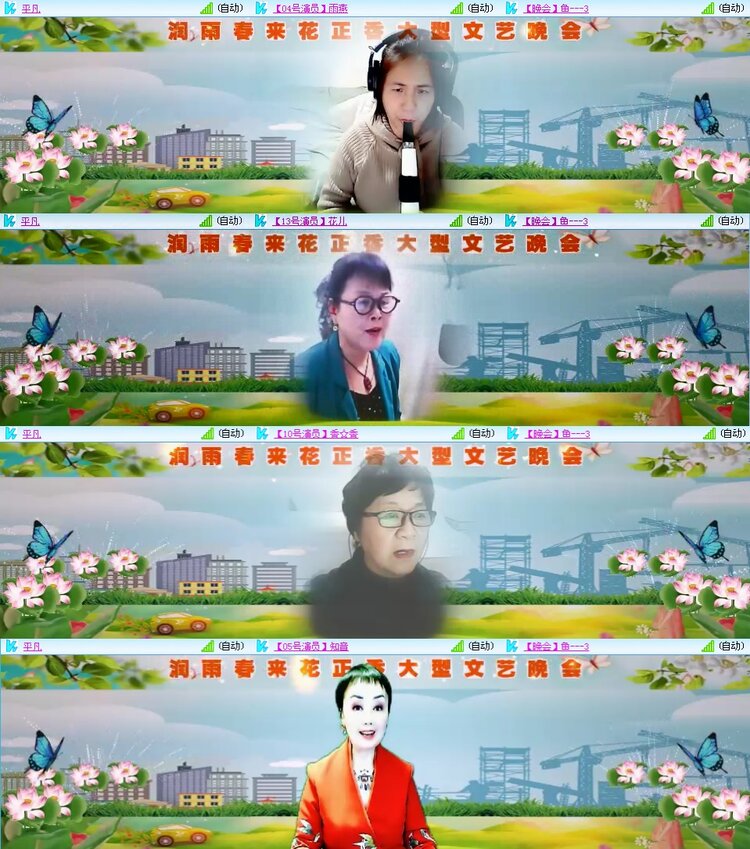 若雨🎤V娱热点