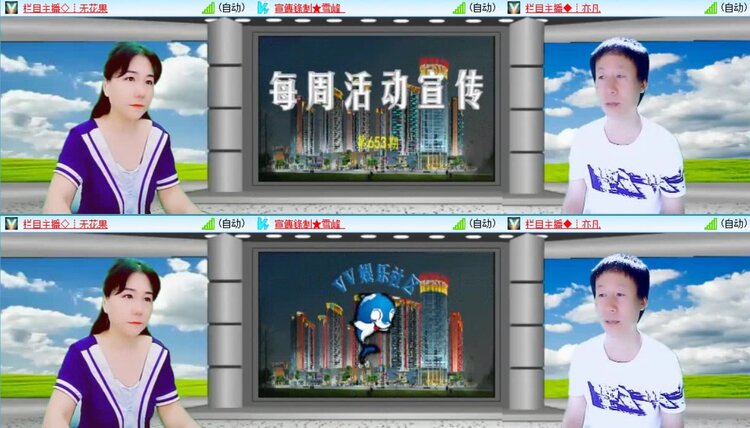 背影🎤V娱热点