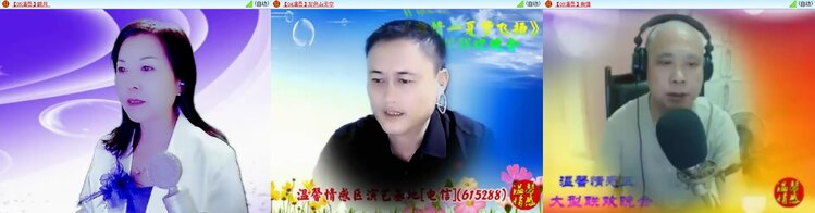 梅香🎤V娱热点