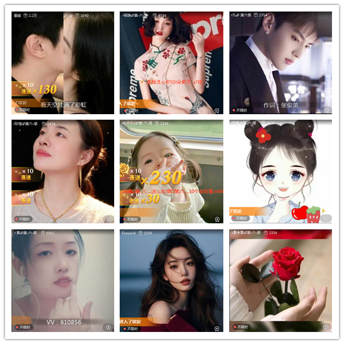 听云🎤V娱热点