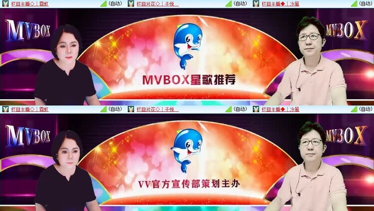 曾经🎤V娱热点