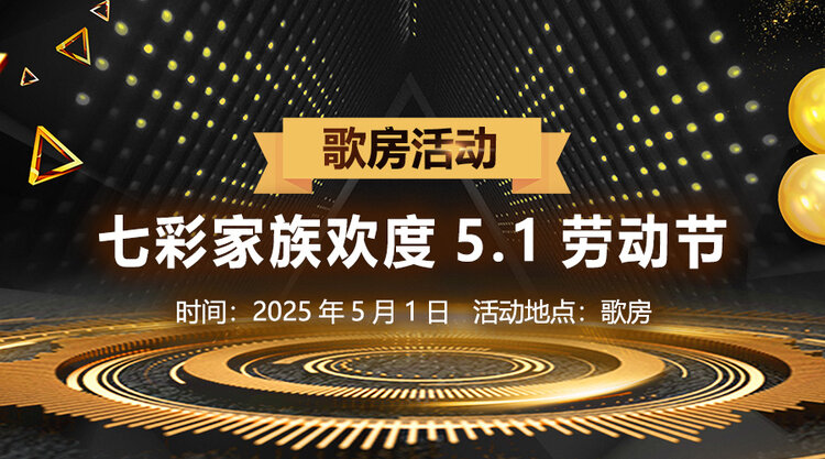 雁南飞🎤V娱热点‮‮🐦‭
