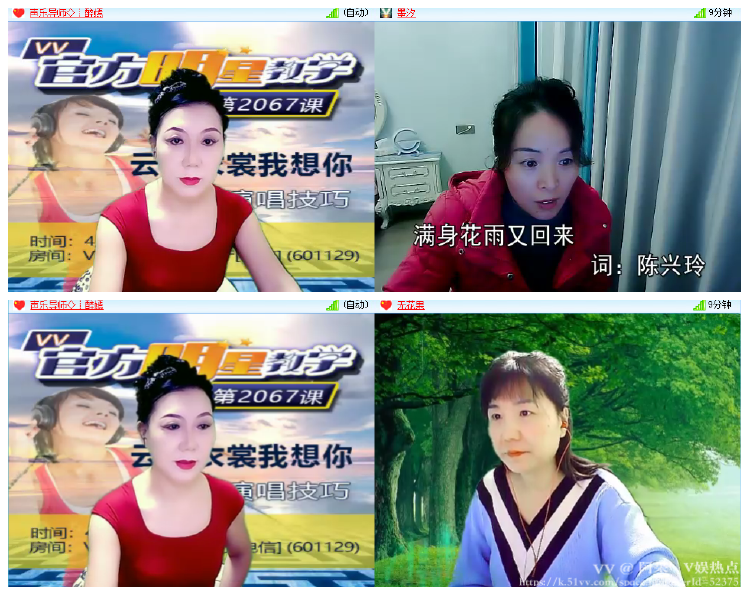 阿呆🎤V娱热点