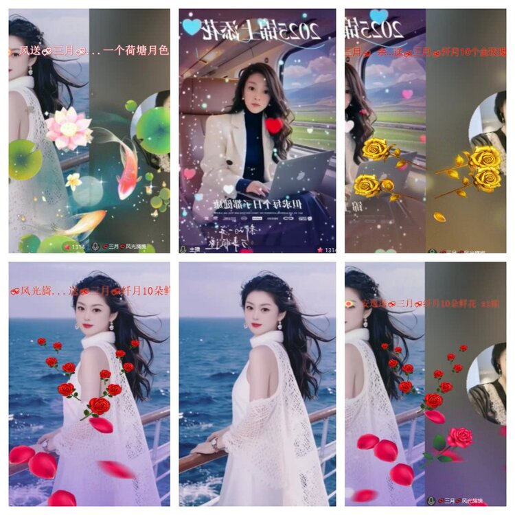 苏苏🎤V娱热点