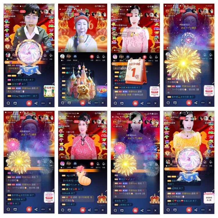 愉悦🎤V娱热点