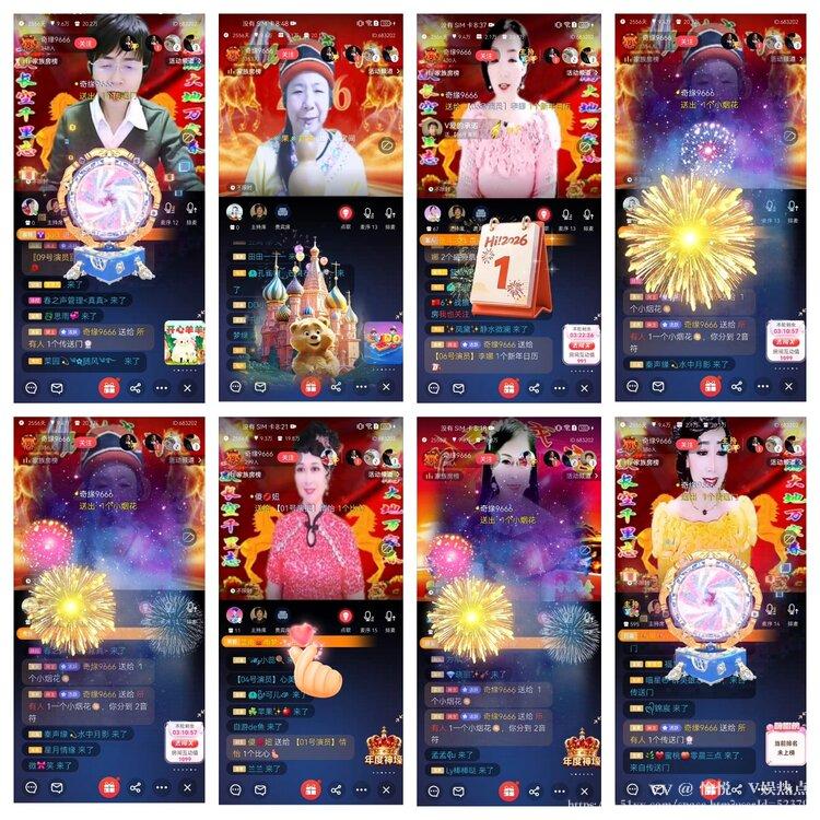 愉悦🎤V娱热点