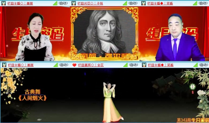 航航🎤V娱热点