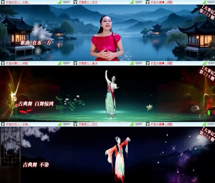杜影🎤V娱热点