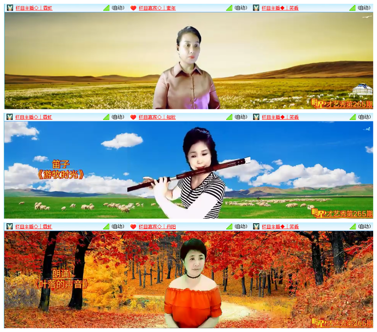 风景🎤V娱热点