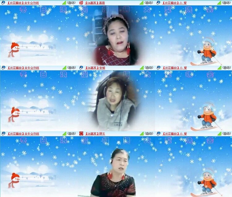 梅香🎤V娱热点