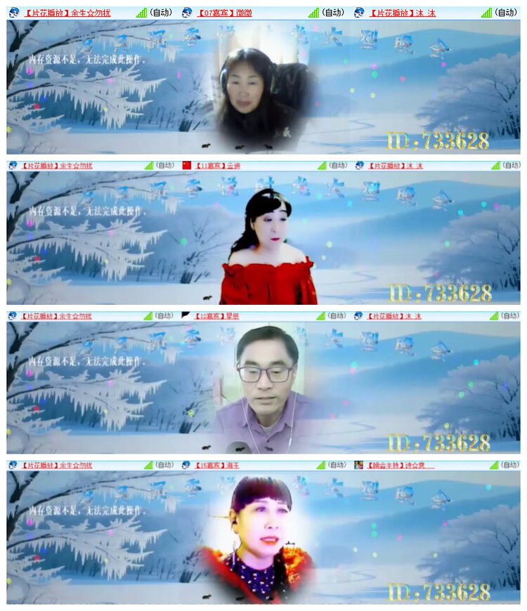 沛滢🎤V娱热点