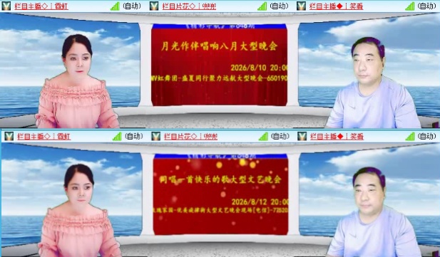 落雪🎤V娱热点