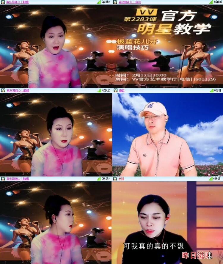 曾经🎤V娱热点