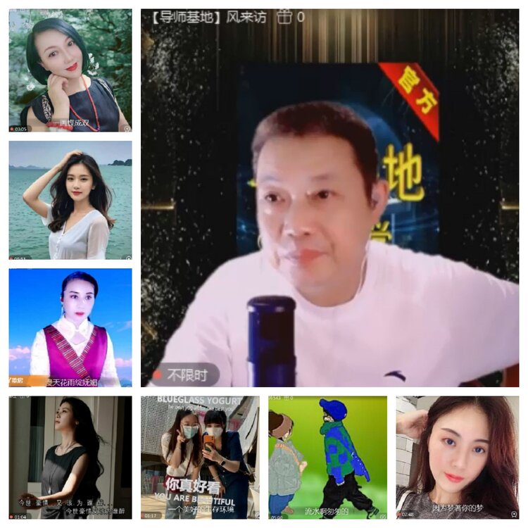 飞沙🎤V娱热点