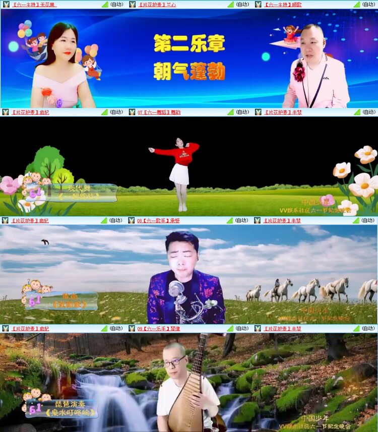 无言🎤V娱热点
