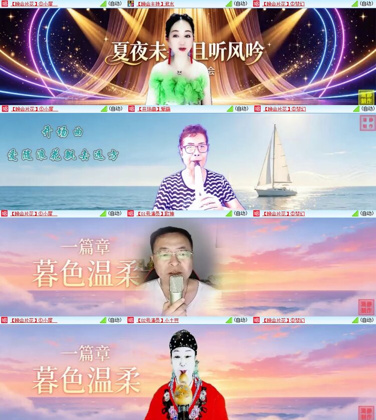 浓茶🎤V娱热点