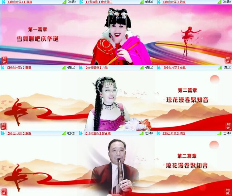 思点🎤V娱热点