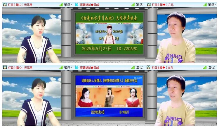 静一静🎤V娱热点