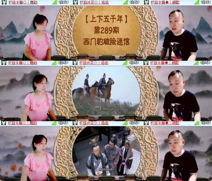 海燕🎤V娱热点