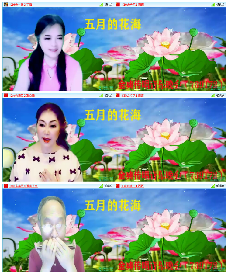 九小九324🎤V娱热点