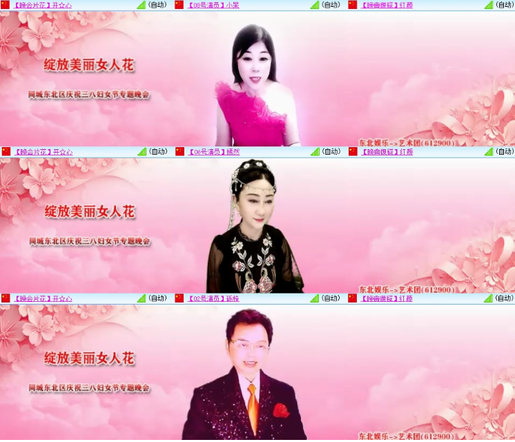 漂泊🎤V娱热点