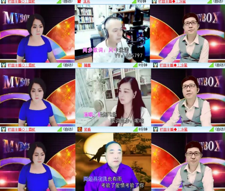 卓然🎤V娱热点