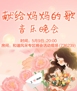 小萍🎤V娱热点