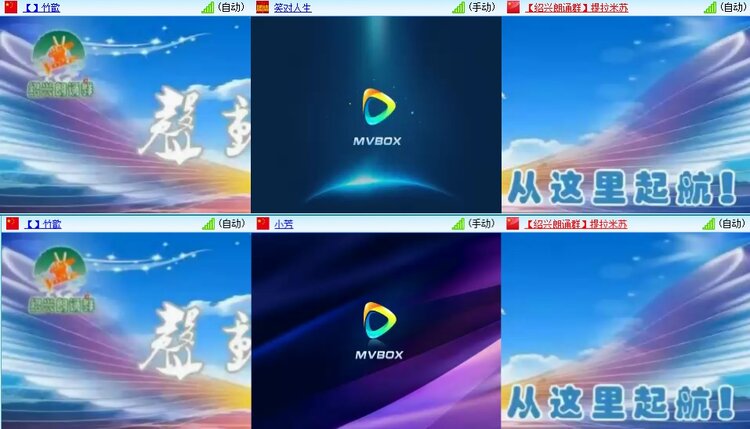 安然🎤V娱热点