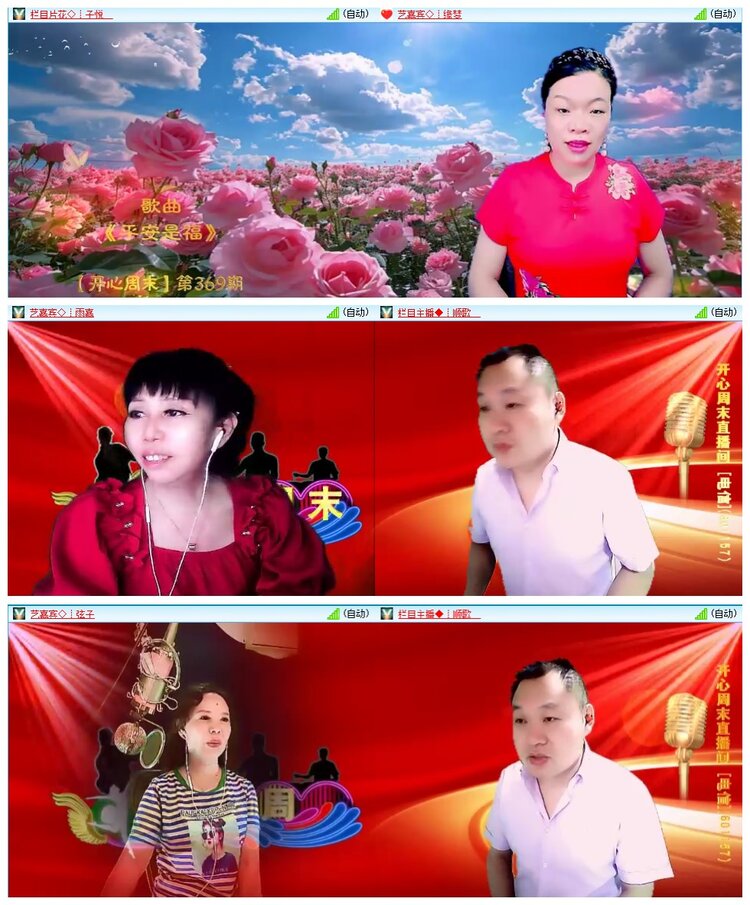 墨馨儿🎤V娱热点