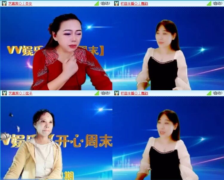 落雪🎤V娱热点