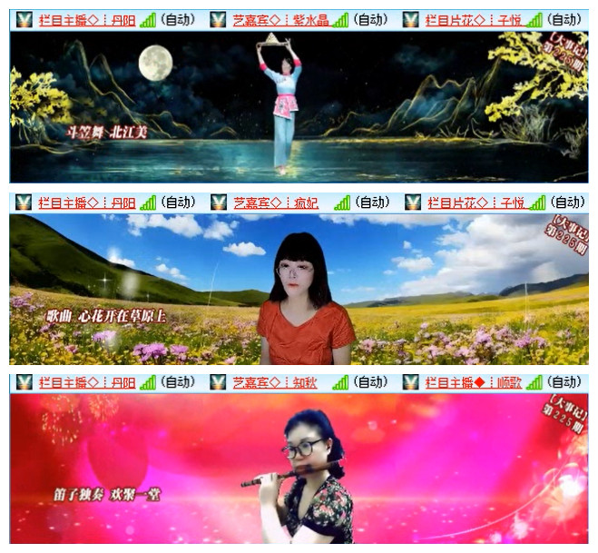 飞翔🎤V娱热点