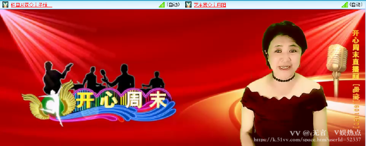 无言🎤V娱热点