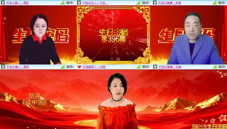 曾经🎤V娱热点