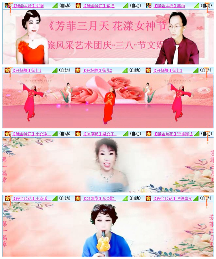 九小九324🎤V娱热点