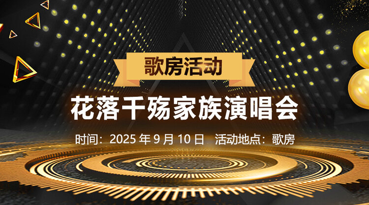 云中云🎤V娱热点