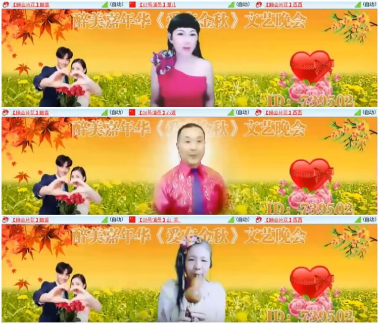 淡然🎤V娱热点