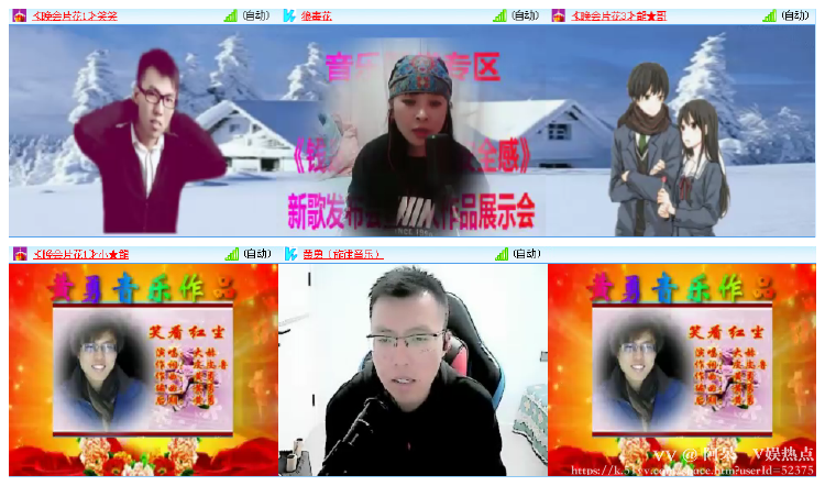 阿呆🎤V娱热点