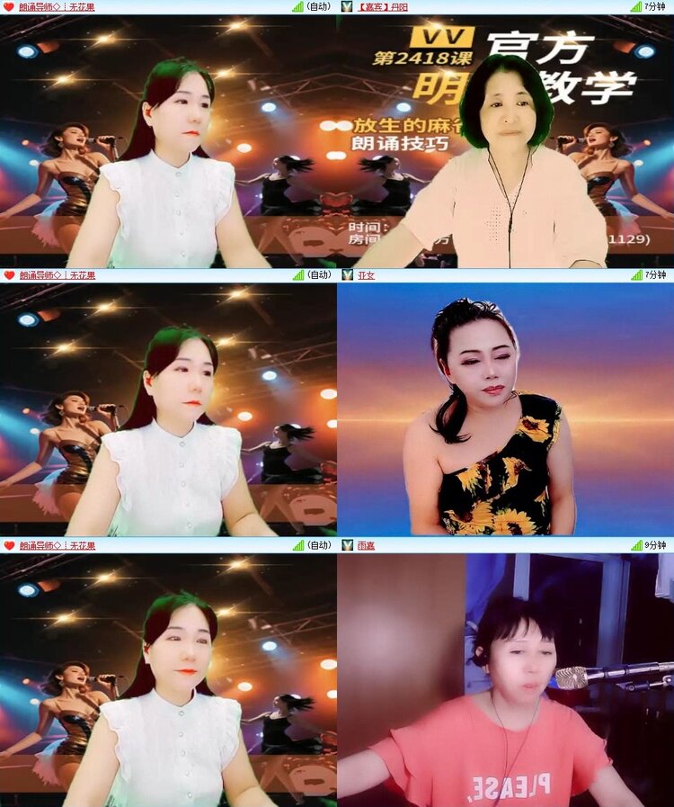 曾经🎤V娱热点