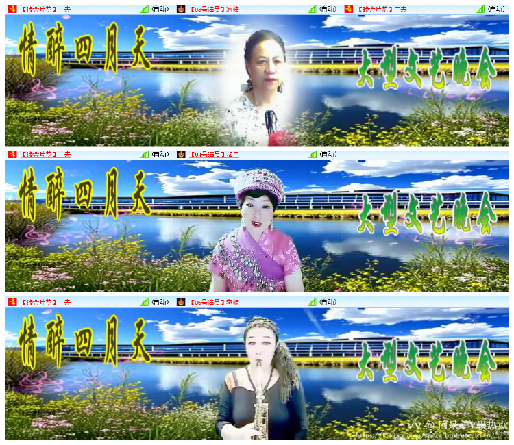 阿呆🎤V娱热点