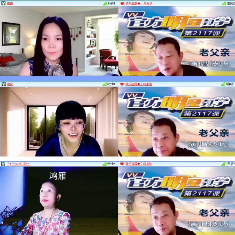 漂泊🎤V娱热点