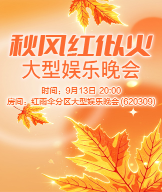 云海🎤V娱热点