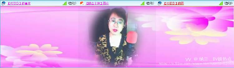 纳兰＿🎤V娱热点