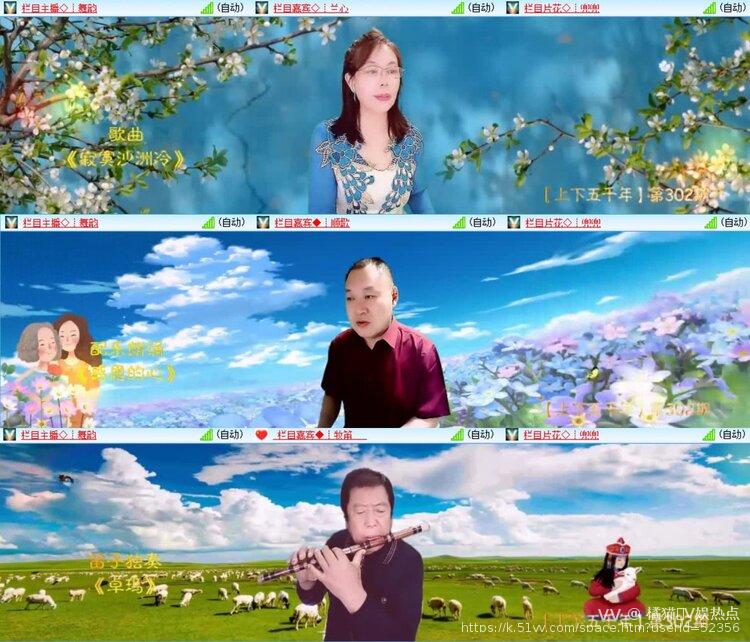 橘猫🎤V娱热点