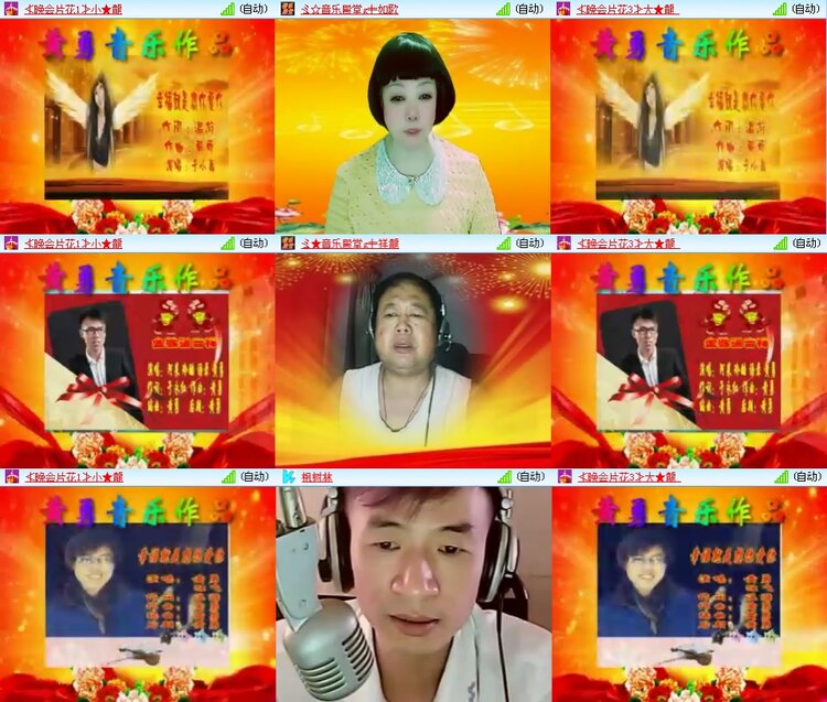思点🎤V娱热点